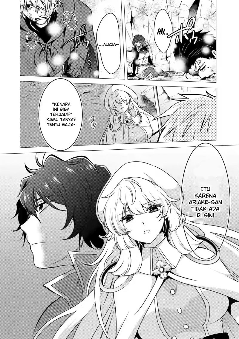 Yuusha Party wo Tsuihou Sareta Ore Daga, ore kara sudatte kuretayoude ureshii. Chapter 10 Gambar 14