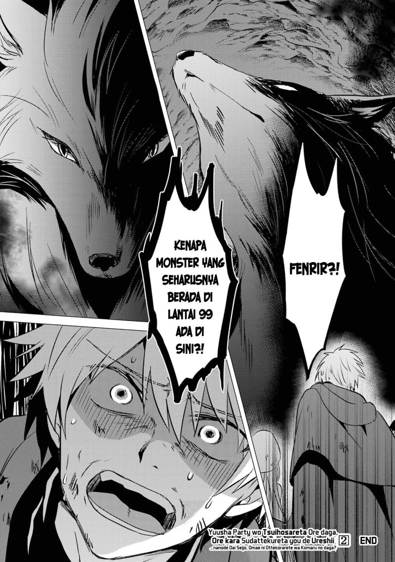 Yuusha Party wo Tsuihou Sareta Ore Daga, ore kara sudatte kuretayoude ureshii. Chapter 10 Gambar 26