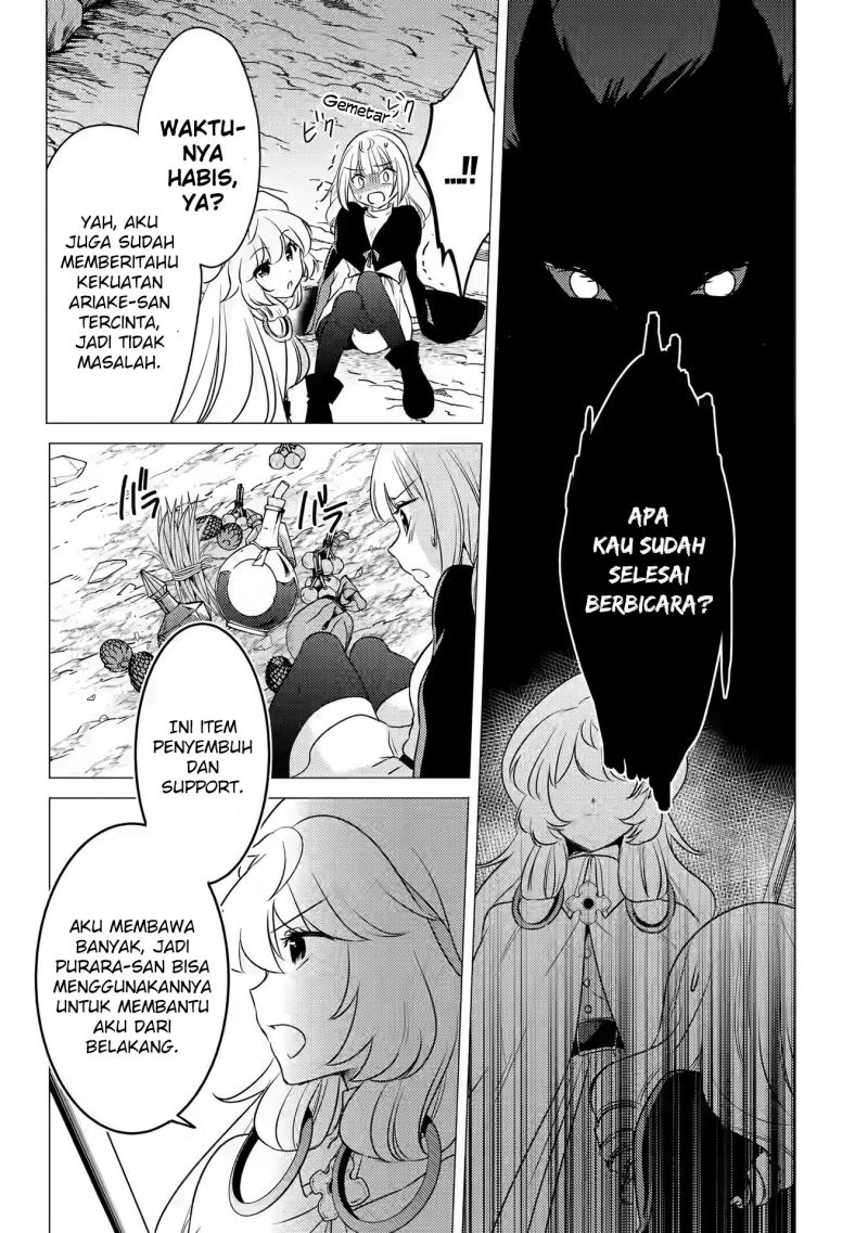 Yuusha Party wo Tsuihou Sareta Ore Daga, ore kara sudatte kuretayoude ureshii. Chapter 11 Gambar 22