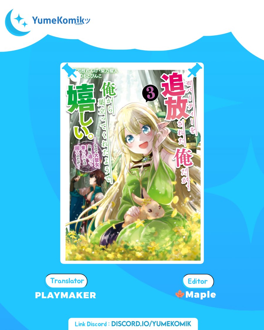 Baca Komik Yuusha Party wo Tsuihou Sareta Ore Daga, ore kara sudatte kuretayoude ureshii. Chapter 12 Gambar 1
