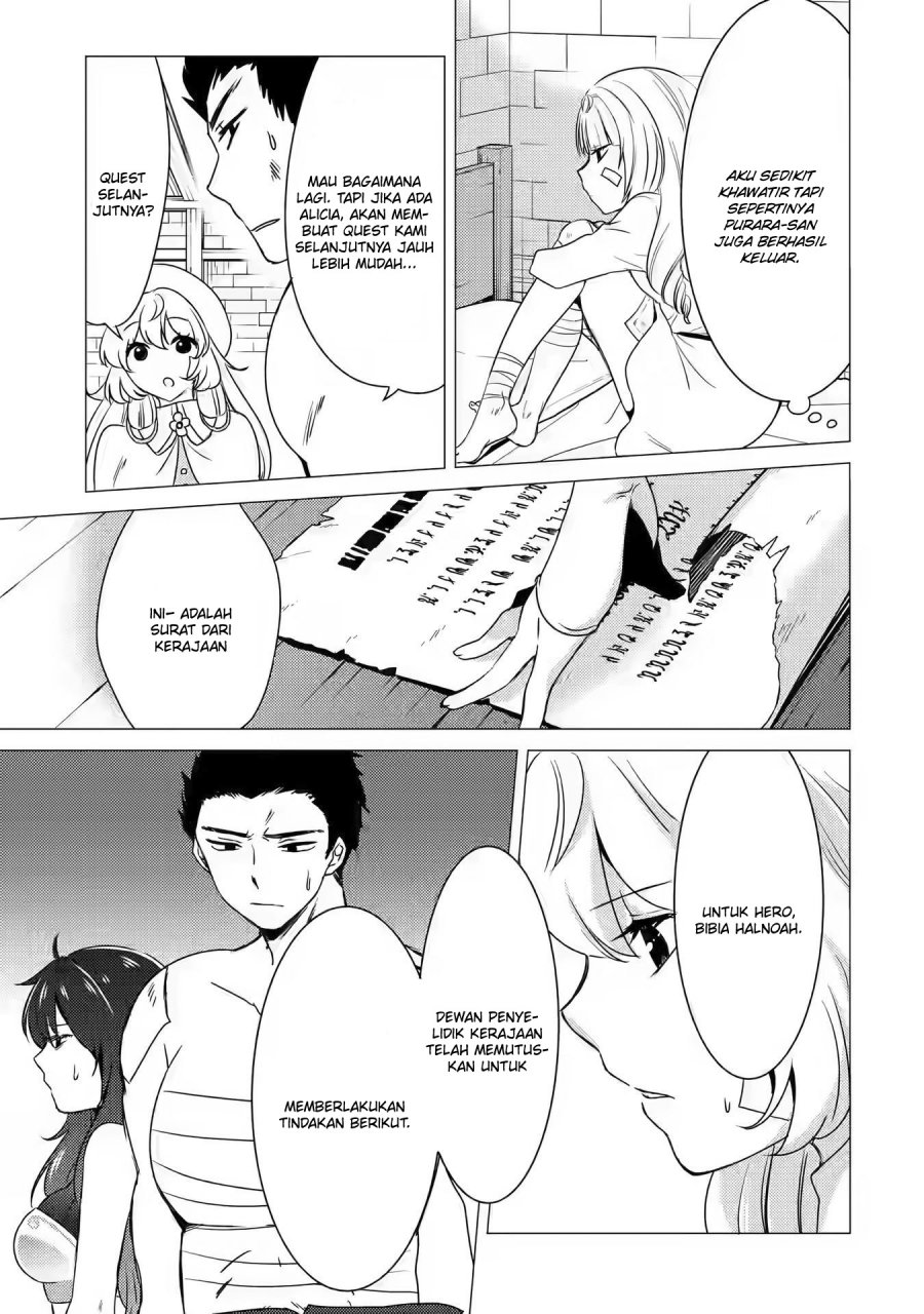Yuusha Party wo Tsuihou Sareta Ore Daga, ore kara sudatte kuretayoude ureshii. Chapter 12 Gambar 24
