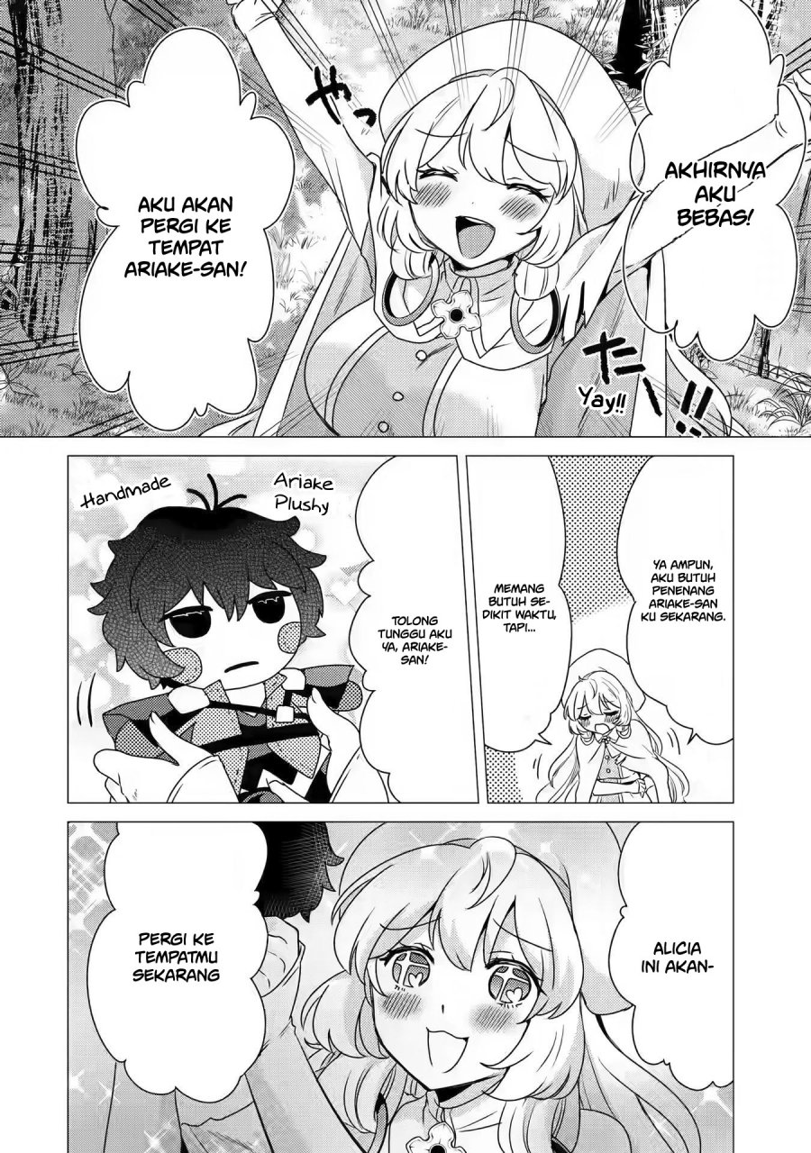 Yuusha Party wo Tsuihou Sareta Ore Daga, ore kara sudatte kuretayoude ureshii. Chapter 12 Gambar 29
