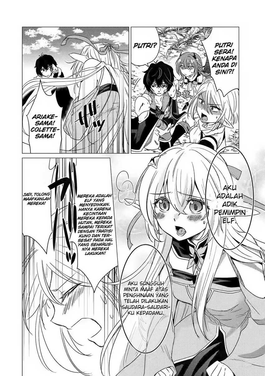 Yuusha Party wo Tsuihou Sareta Ore Daga, ore kara sudatte kuretayoude ureshii. Chapter 13 Gambar 13