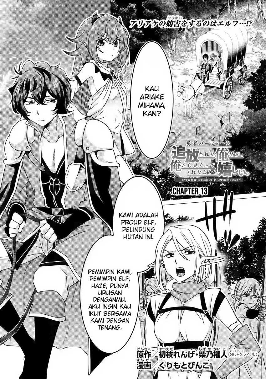 Baca Manga Yuusha Party wo Tsuihou Sareta Ore Daga, ore kara sudatte kuretayoude ureshii. Chapter 13 Gambar 2