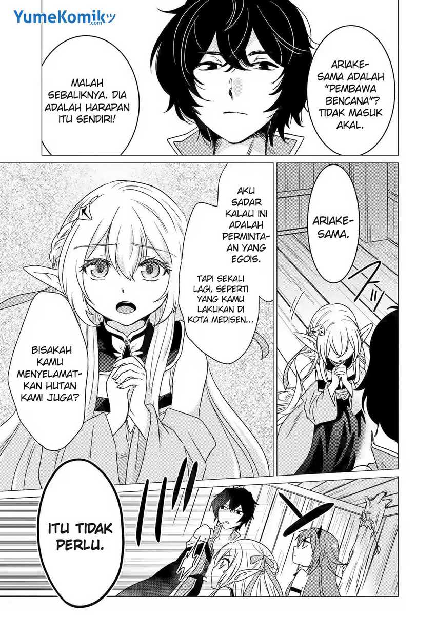 Yuusha Party wo Tsuihou Sareta Ore Daga, ore kara sudatte kuretayoude ureshii. Chapter 13 Gambar 24
