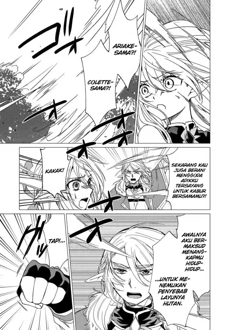 Yuusha Party wo Tsuihou Sareta Ore Daga, ore kara sudatte kuretayoude ureshii. Chapter 14 Gambar 11