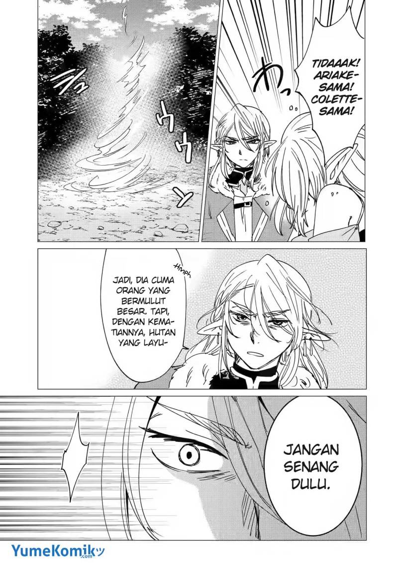 Yuusha Party wo Tsuihou Sareta Ore Daga, ore kara sudatte kuretayoude ureshii. Chapter 14 Gambar 14