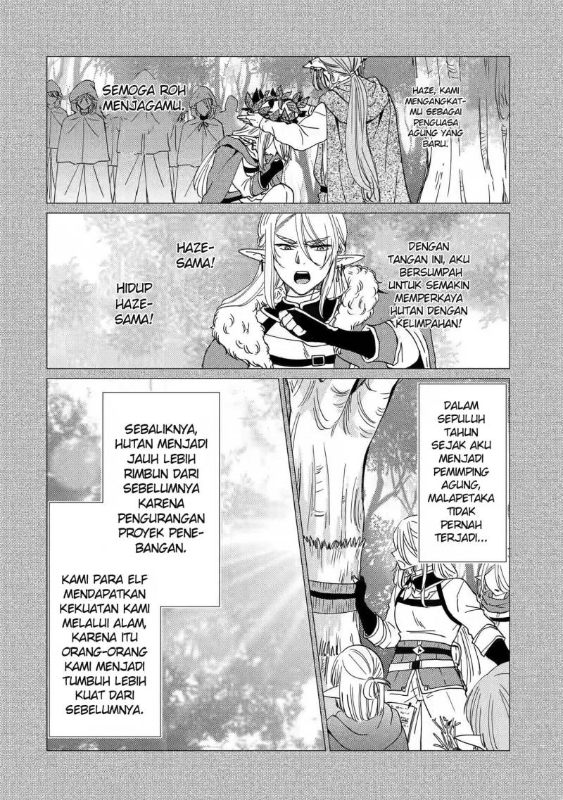 Yuusha Party wo Tsuihou Sareta Ore Daga, ore kara sudatte kuretayoude ureshii. Chapter 14 Gambar 25