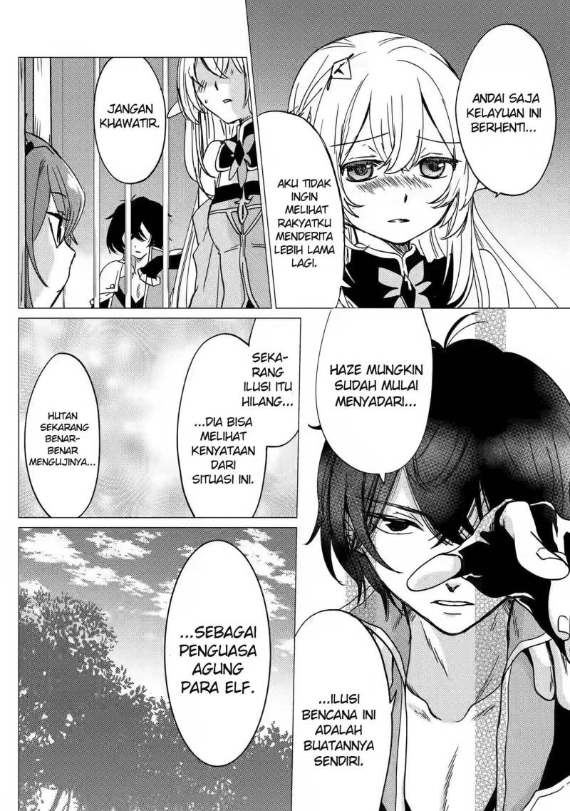 Yuusha Party wo Tsuihou Sareta Ore Daga, ore kara sudatte kuretayoude ureshii. Chapter 14 Gambar 31