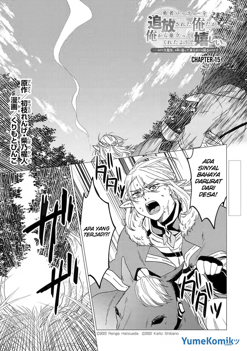 Baca Manga Yuusha Party wo Tsuihou Sareta Ore Daga, ore kara sudatte kuretayoude ureshii. Chapter 15 Gambar 2