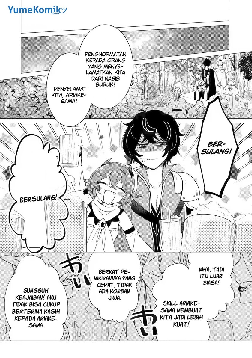 Yuusha Party wo Tsuihou Sareta Ore Daga, ore kara sudatte kuretayoude ureshii. Chapter 15 Gambar 20