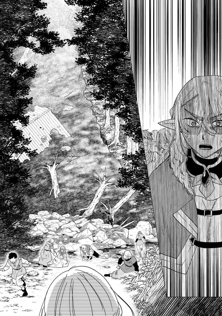 Yuusha Party wo Tsuihou Sareta Ore Daga, ore kara sudatte kuretayoude ureshii. Chapter 15 Gambar 3
