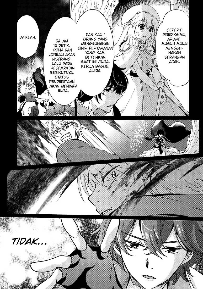 Yuusha Party wo Tsuihou Sareta Ore Daga, ore kara sudatte kuretayoude ureshii. Chapter 17 Gambar 21