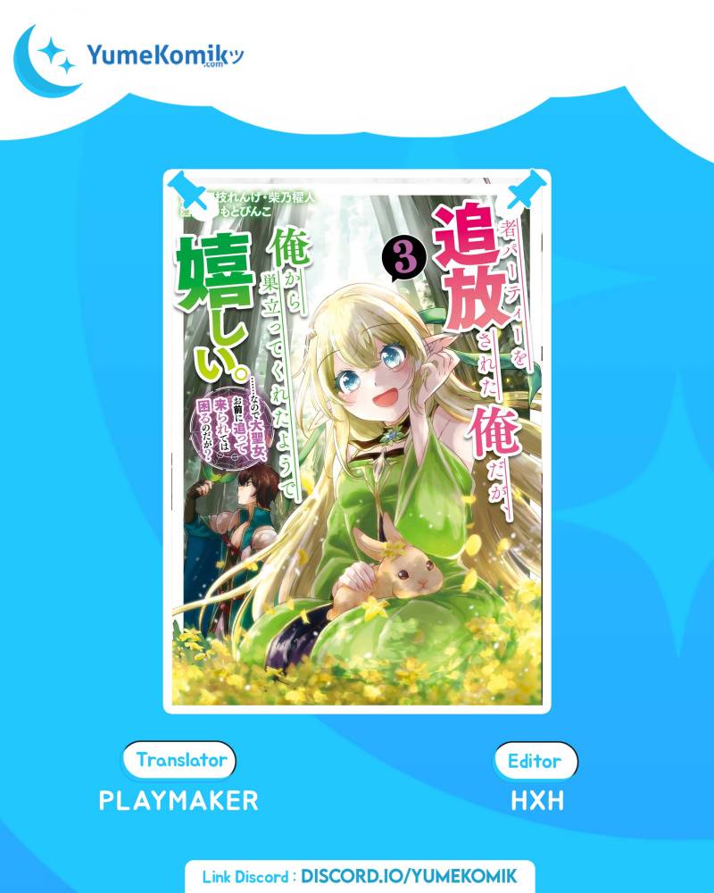 Baca Komik Yuusha Party wo Tsuihou Sareta Ore Daga, ore kara sudatte kuretayoude ureshii. Chapter 18 Gambar 1