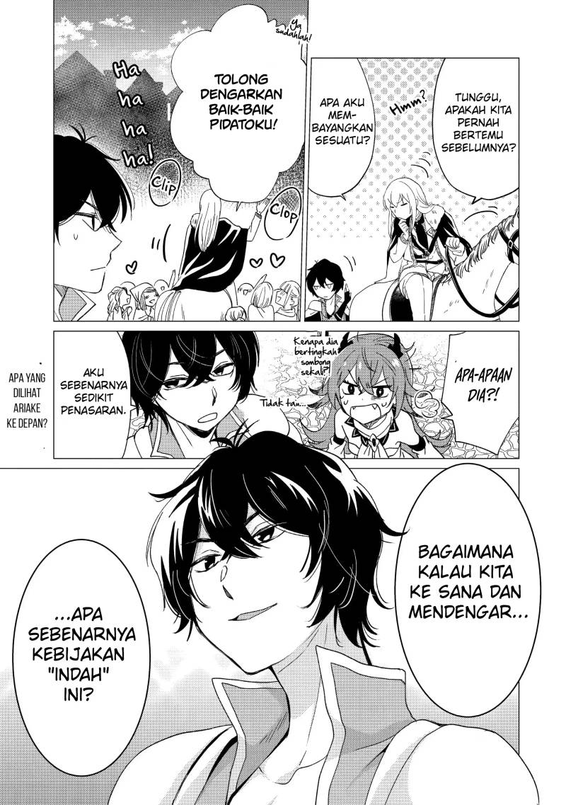 Yuusha Party wo Tsuihou Sareta Ore Daga, ore kara sudatte kuretayoude ureshii. Chapter 18 Gambar 32