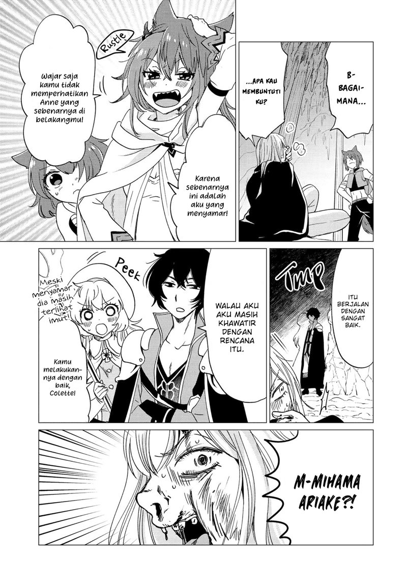 Yuusha Party wo Tsuihou Sareta Ore Daga, ore kara sudatte kuretayoude ureshii. Chapter 21 Gambar 16