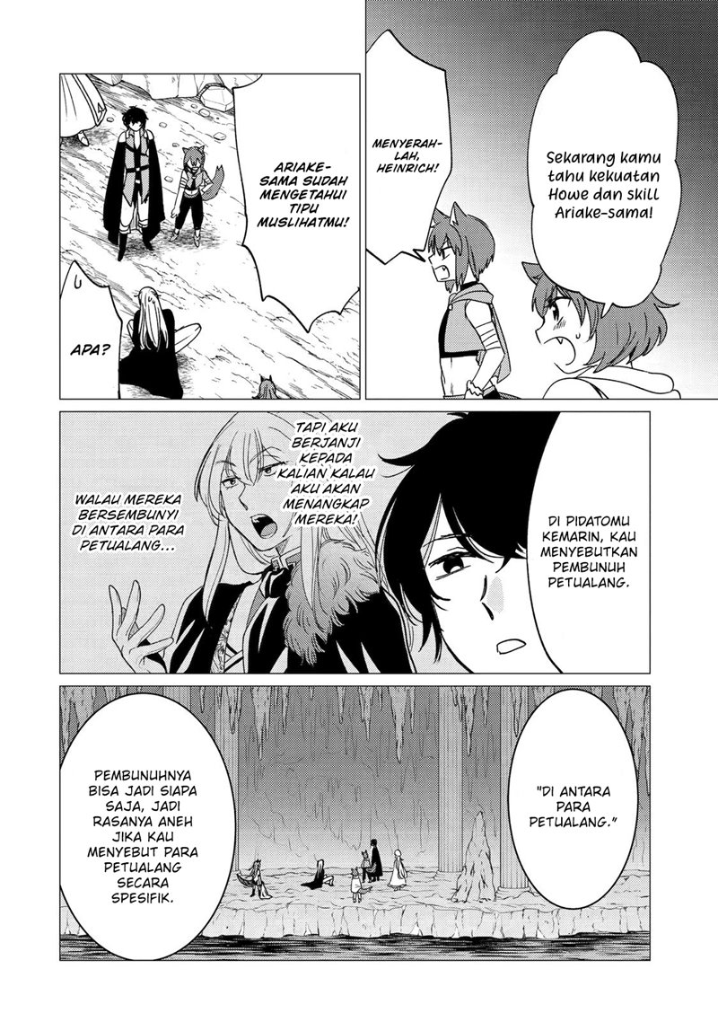 Yuusha Party wo Tsuihou Sareta Ore Daga, ore kara sudatte kuretayoude ureshii. Chapter 21 Gambar 17
