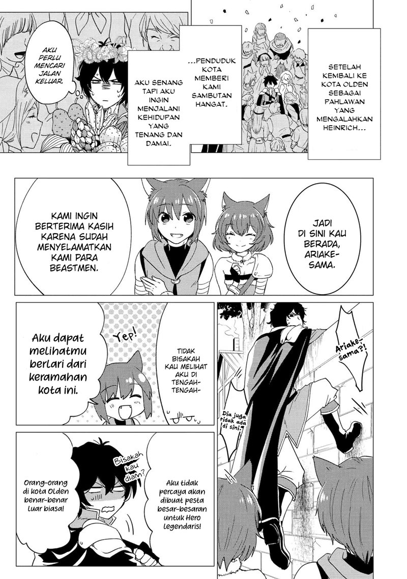 Yuusha Party wo Tsuihou Sareta Ore Daga, ore kara sudatte kuretayoude ureshii. Chapter 23 Gambar 24