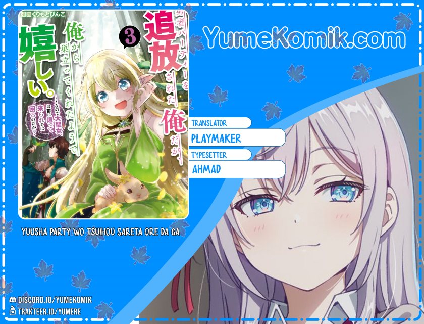 Baca Komik Yuusha Party wo Tsuihou Sareta Ore Daga, ore kara sudatte kuretayoude ureshii. Chapter 24 Gambar 1