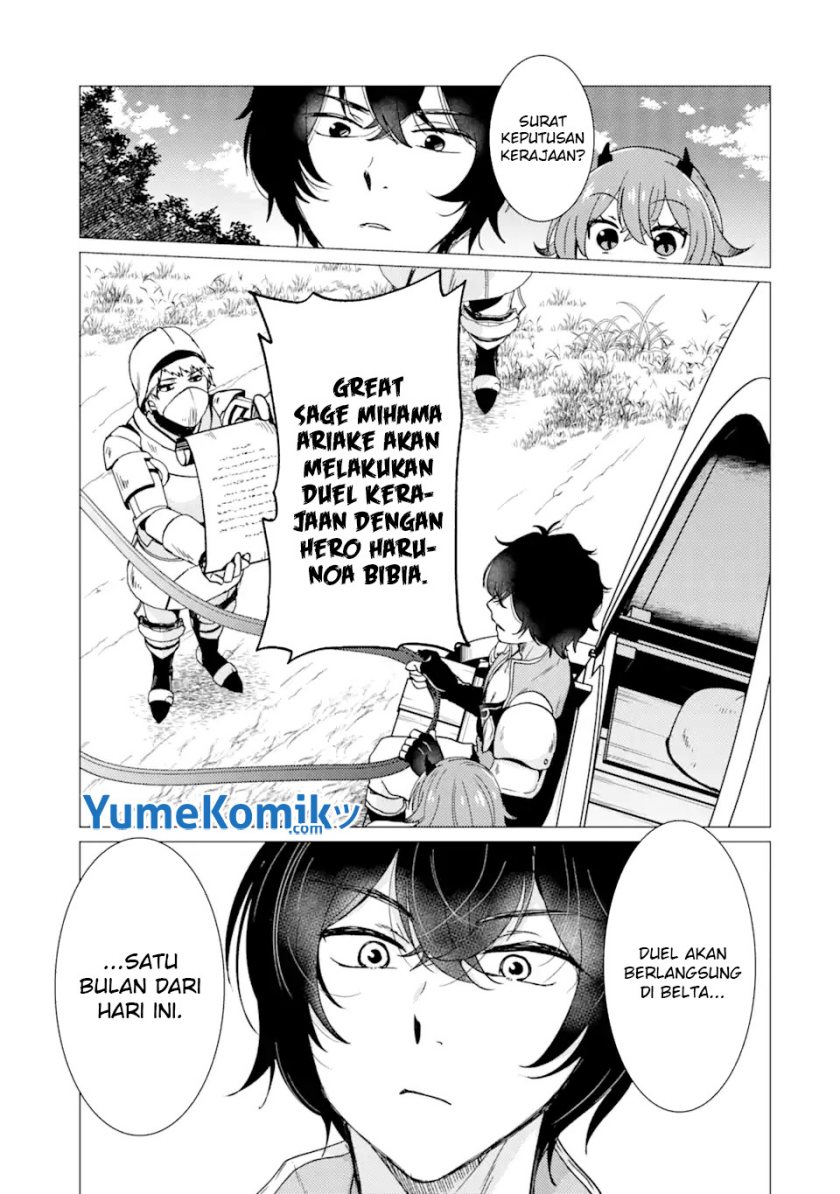 Yuusha Party wo Tsuihou Sareta Ore Daga, ore kara sudatte kuretayoude ureshii. Chapter 24 Gambar 4