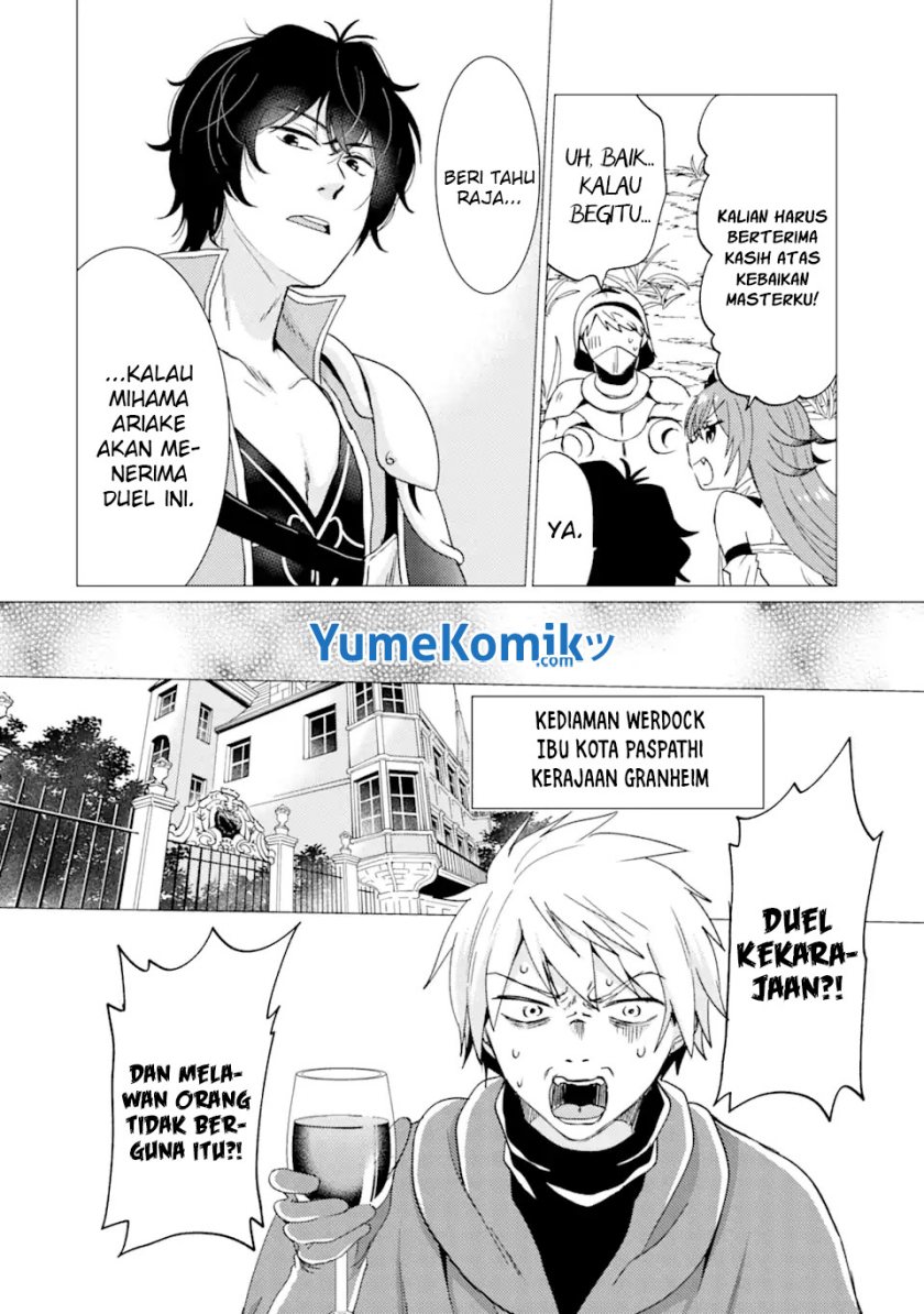 Yuusha Party wo Tsuihou Sareta Ore Daga, ore kara sudatte kuretayoude ureshii. Chapter 24 Gambar 7