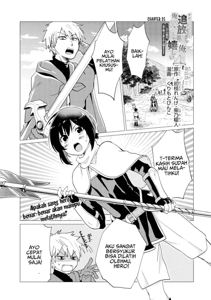 Baca Manga Yuusha Party wo Tsuihou Sareta Ore Daga, ore kara sudatte kuretayoude ureshii. Chapter 25 Gambar 2