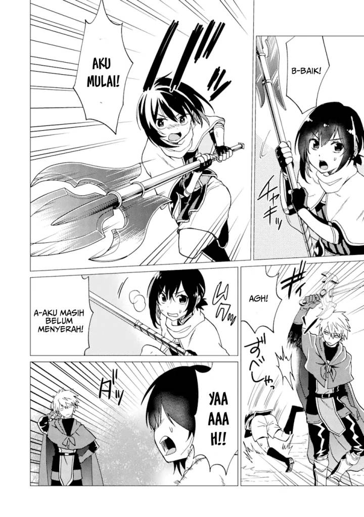 Yuusha Party wo Tsuihou Sareta Ore Daga, ore kara sudatte kuretayoude ureshii. Chapter 25 Gambar 3