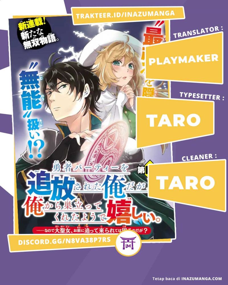 Baca Komik Yuusha Party wo Tsuihou Sareta Ore Daga, ore kara sudatte kuretayoude ureshii. Chapter 3 Gambar 1