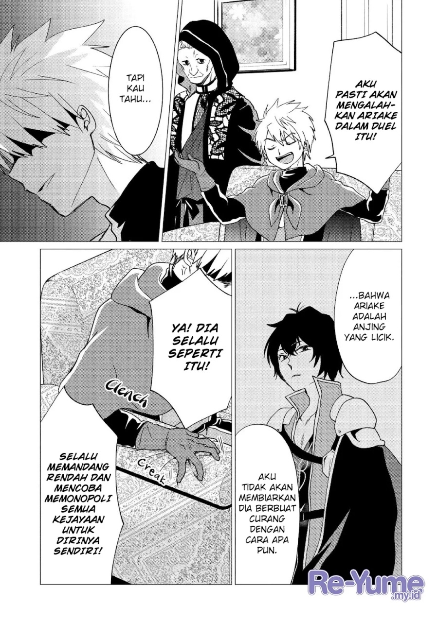 Yuusha Party wo Tsuihou Sareta Ore Daga, ore kara sudatte kuretayoude ureshii. Chapter 32 Gambar 16