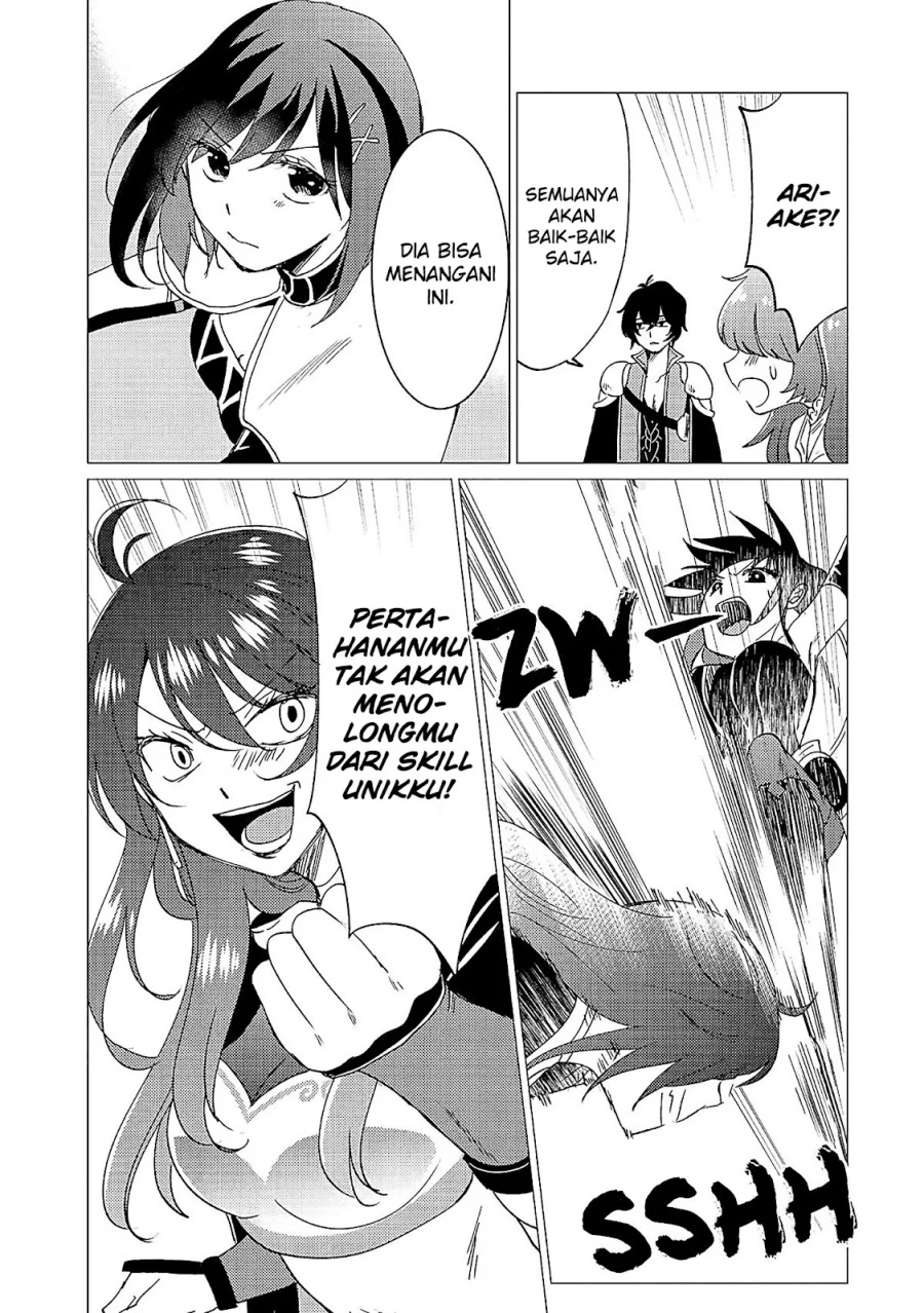 Yuusha Party wo Tsuihou Sareta Ore Daga, ore kara sudatte kuretayoude ureshii. Chapter 35 Gambar 4