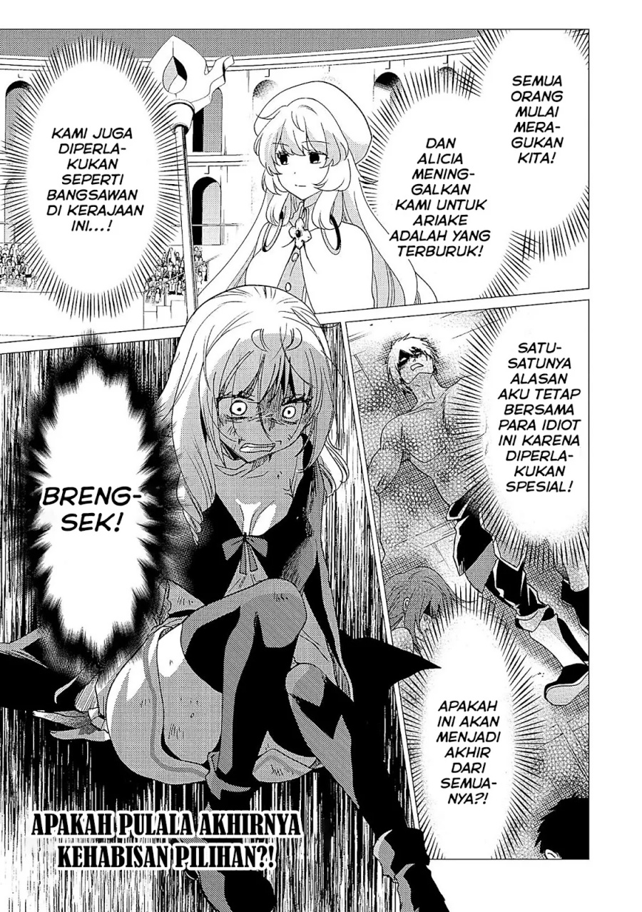 Yuusha Party wo Tsuihou Sareta Ore Daga, ore kara sudatte kuretayoude ureshii. Chapter 36 Gambar 34