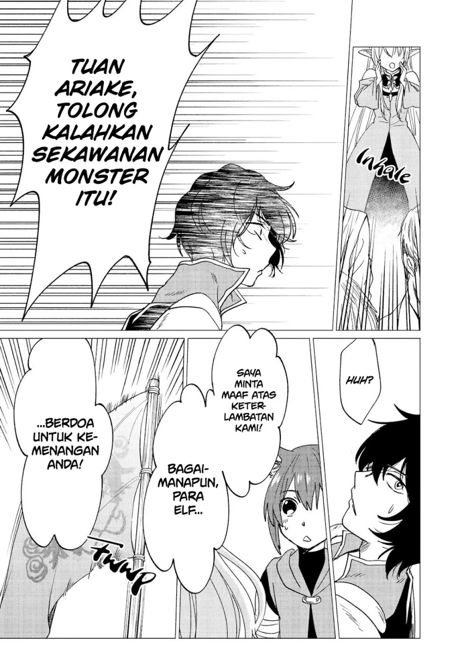 Yuusha Party wo Tsuihou Sareta Ore Daga, ore kara sudatte kuretayoude ureshii. Chapter 37 Gambar 14