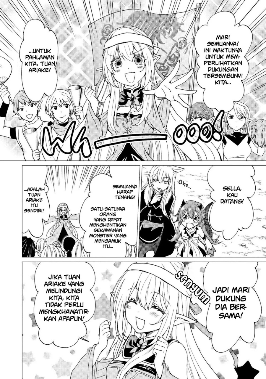 Yuusha Party wo Tsuihou Sareta Ore Daga, ore kara sudatte kuretayoude ureshii. Chapter 37 Gambar 15