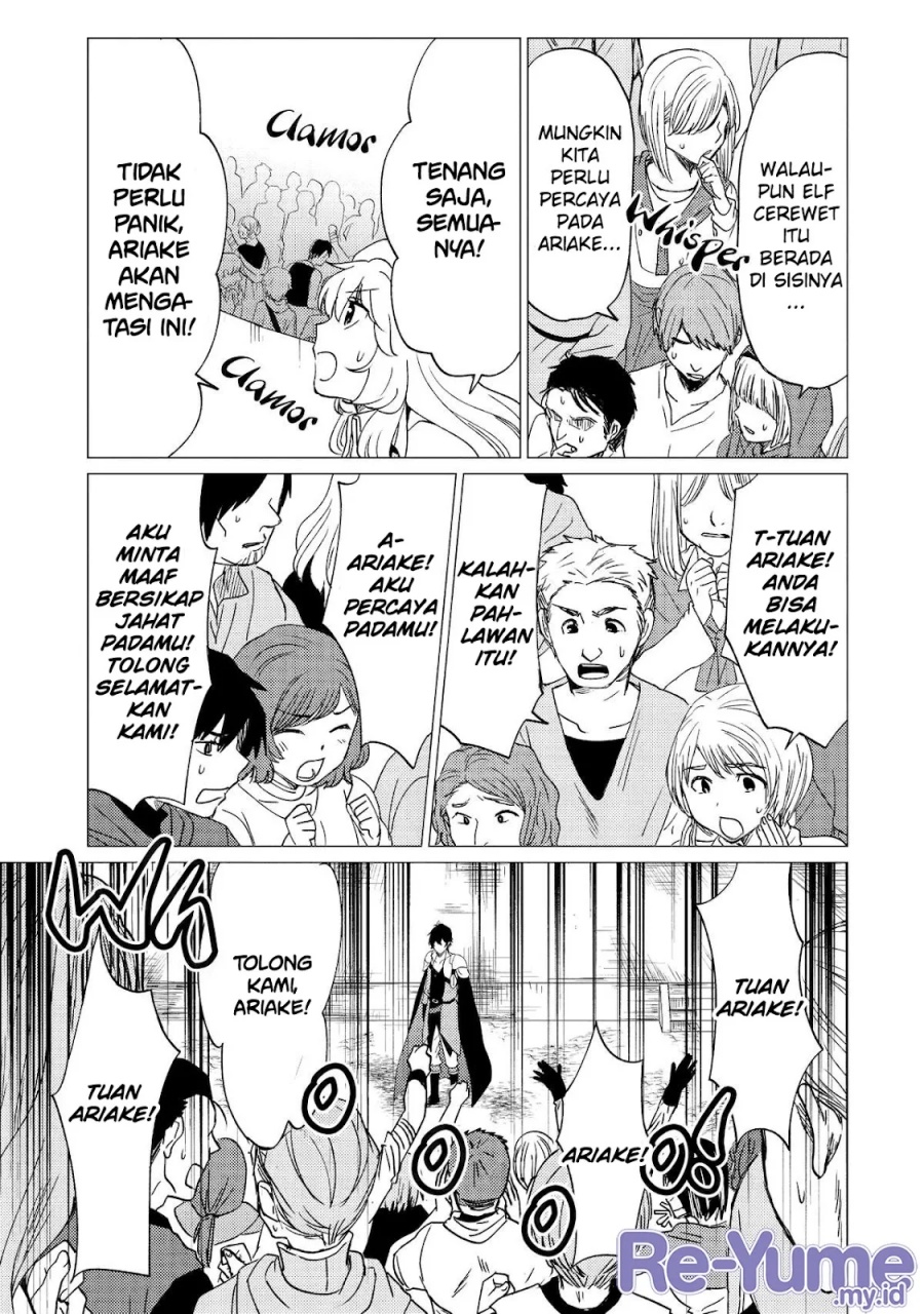 Yuusha Party wo Tsuihou Sareta Ore Daga, ore kara sudatte kuretayoude ureshii. Chapter 37 Gambar 16