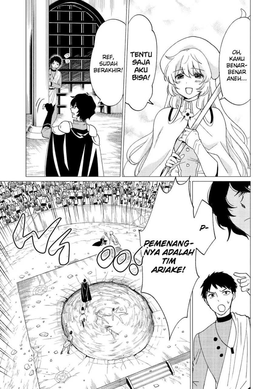 Yuusha Party wo Tsuihou Sareta Ore Daga, ore kara sudatte kuretayoude ureshii. Chapter 37 Gambar 26