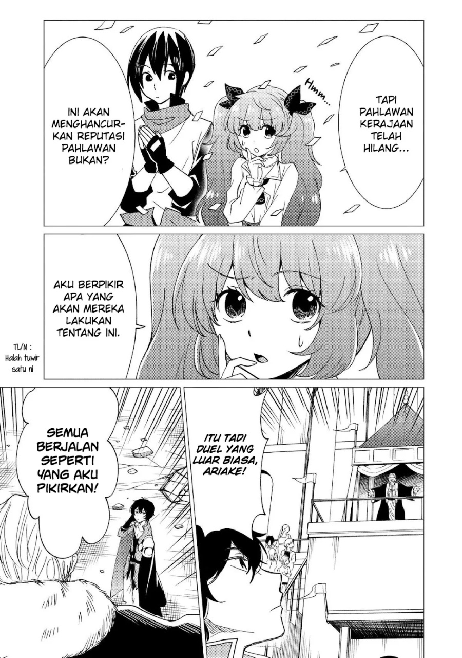 Yuusha Party wo Tsuihou Sareta Ore Daga, ore kara sudatte kuretayoude ureshii. Chapter 37 Gambar 28