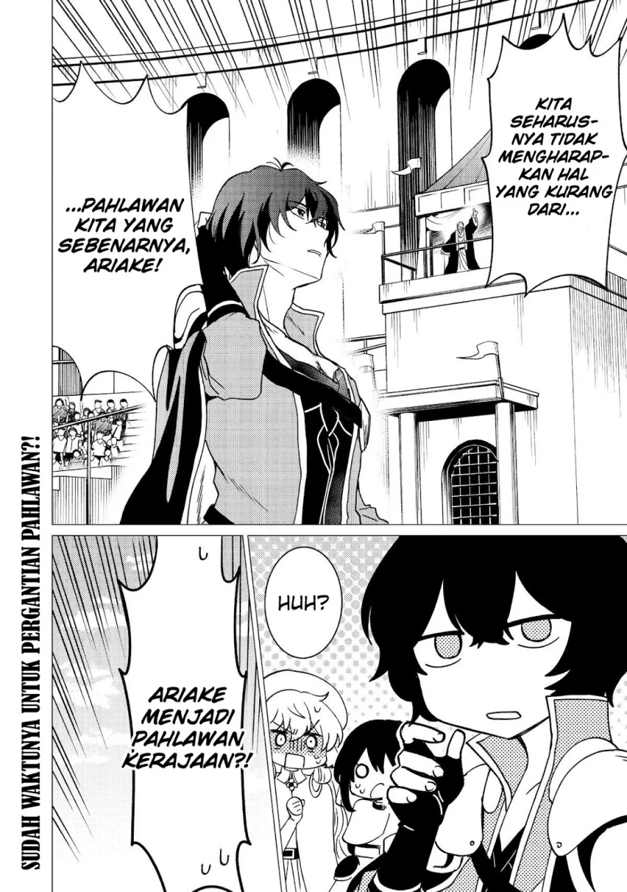 Yuusha Party wo Tsuihou Sareta Ore Daga, ore kara sudatte kuretayoude ureshii. Chapter 37 Gambar 29