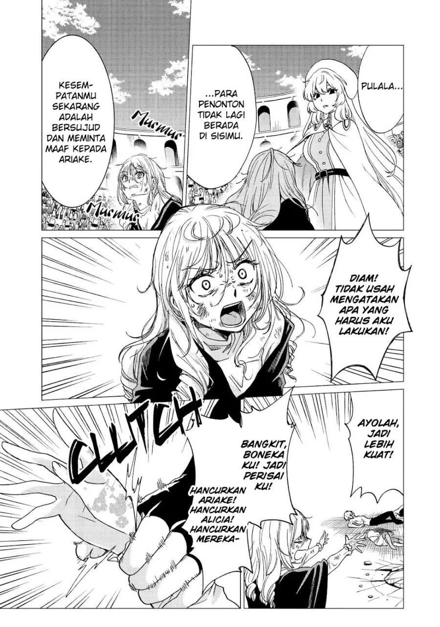 Yuusha Party wo Tsuihou Sareta Ore Daga, ore kara sudatte kuretayoude ureshii. Chapter 37 Gambar 4