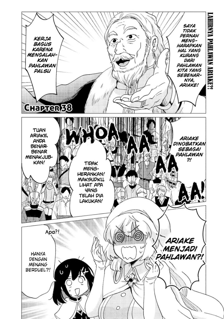 Baca Manga Yuusha Party wo Tsuihou Sareta Ore Daga, ore kara sudatte kuretayoude ureshii. Chapter 38 Gambar 2