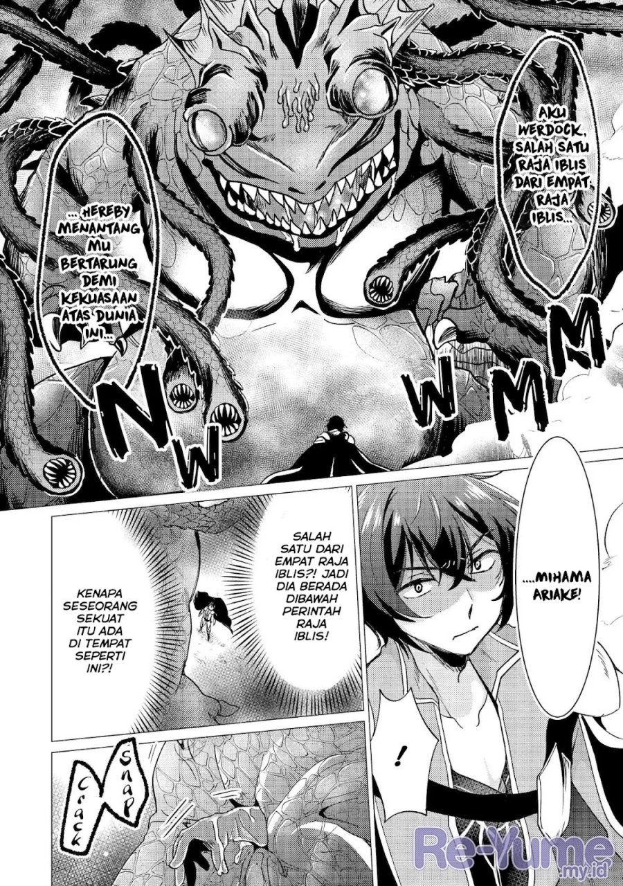 Yuusha Party wo Tsuihou Sareta Ore Daga, ore kara sudatte kuretayoude ureshii. Chapter 39 Gambar 11