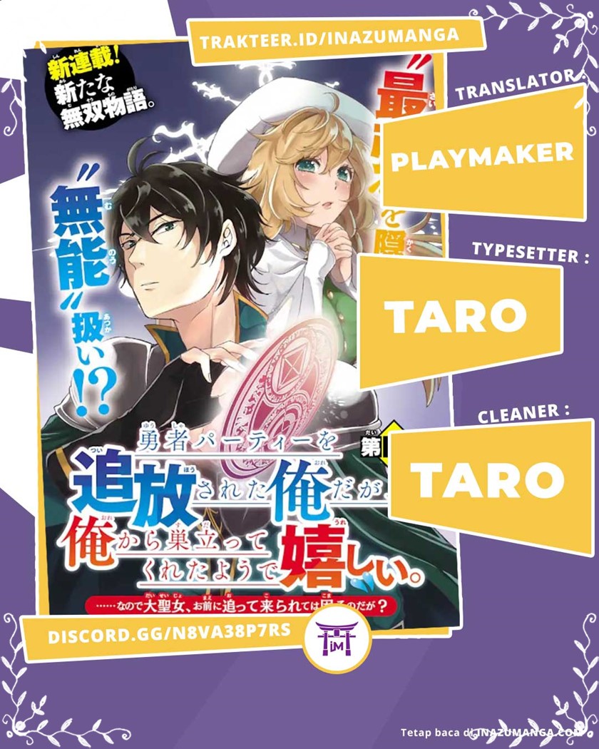 Baca Komik Yuusha Party wo Tsuihou Sareta Ore Daga, ore kara sudatte kuretayoude ureshii. Chapter 4 Gambar 1