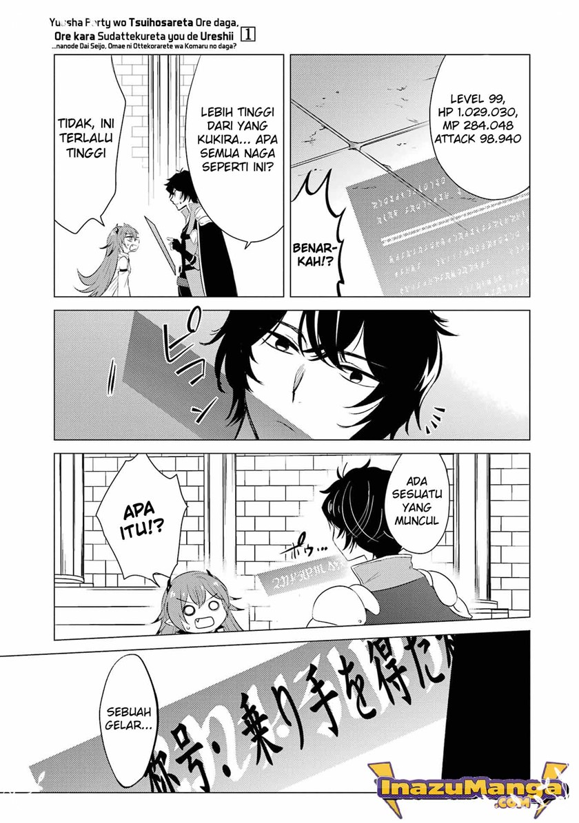 Yuusha Party wo Tsuihou Sareta Ore Daga, ore kara sudatte kuretayoude ureshii. Chapter 4 Gambar 20