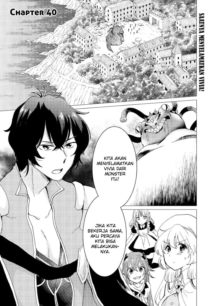 Baca Manga Yuusha Party wo Tsuihou Sareta Ore Daga, ore kara sudatte kuretayoude ureshii. Chapter 40 Gambar 2