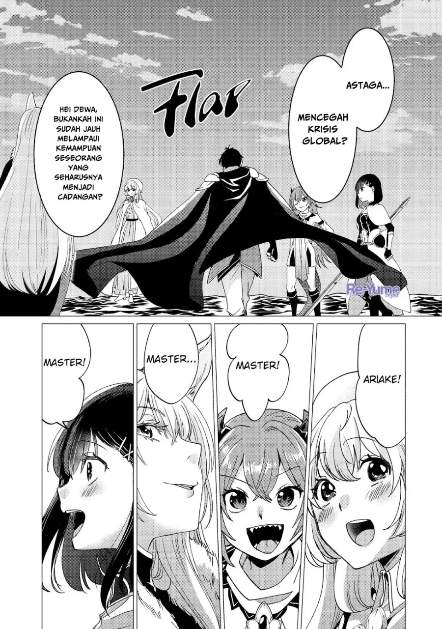 Yuusha Party wo Tsuihou Sareta Ore Daga, ore kara sudatte kuretayoude ureshii. Chapter 41 Gambar 23