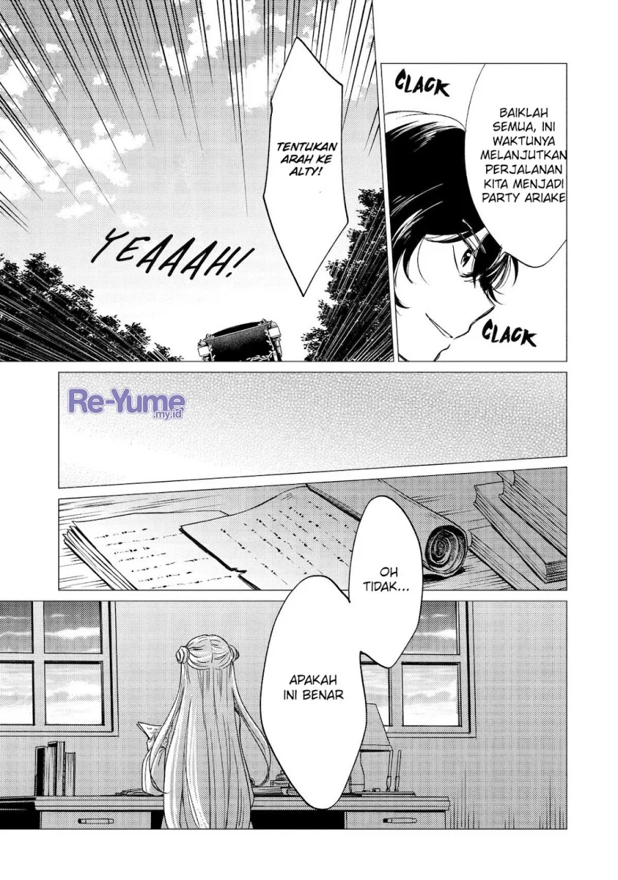 Yuusha Party wo Tsuihou Sareta Ore Daga, ore kara sudatte kuretayoude ureshii. Chapter 42 Gambar 28
