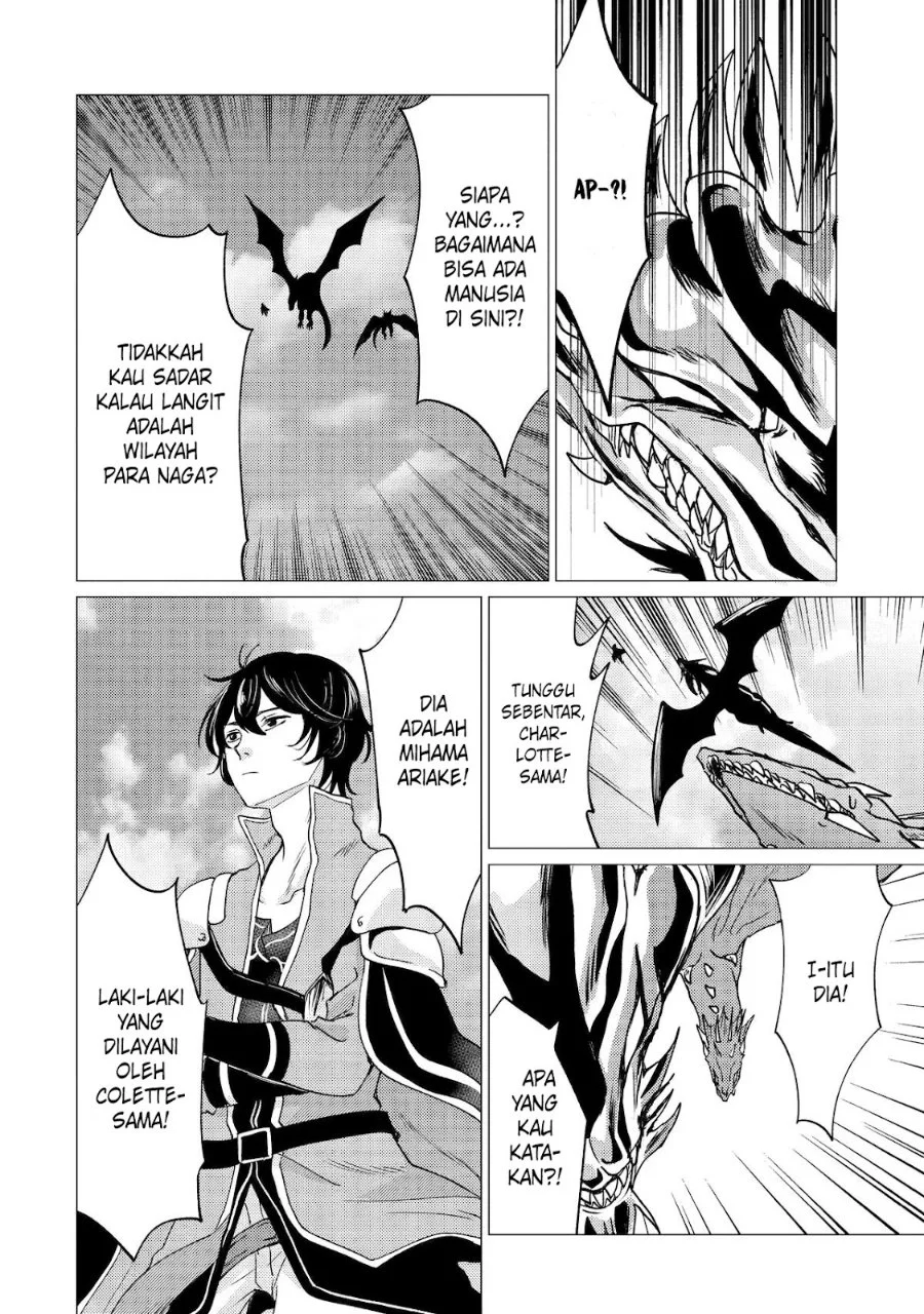 Yuusha Party wo Tsuihou Sareta Ore Daga, ore kara sudatte kuretayoude ureshii. Chapter 45 Gambar 29