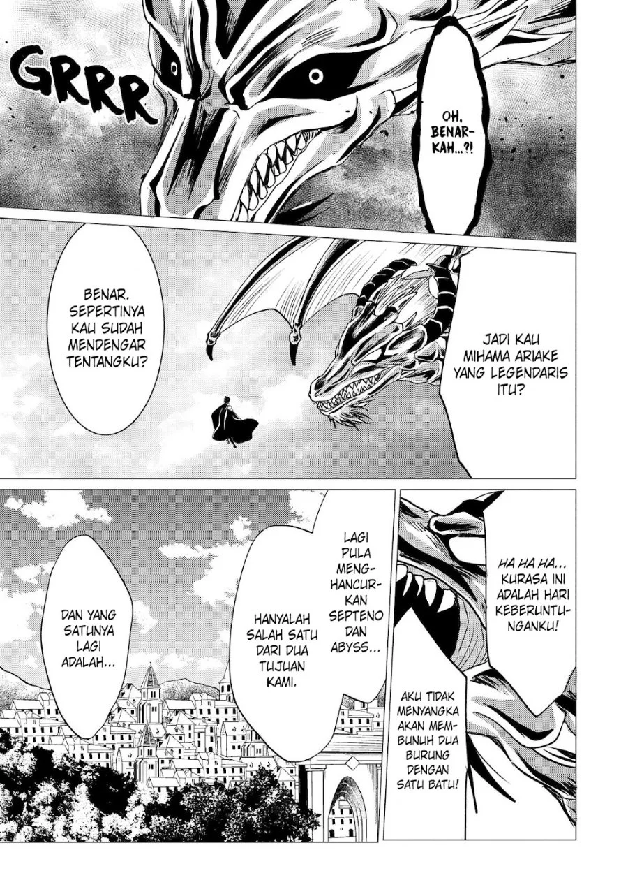 Yuusha Party wo Tsuihou Sareta Ore Daga, ore kara sudatte kuretayoude ureshii. Chapter 45 Gambar 30