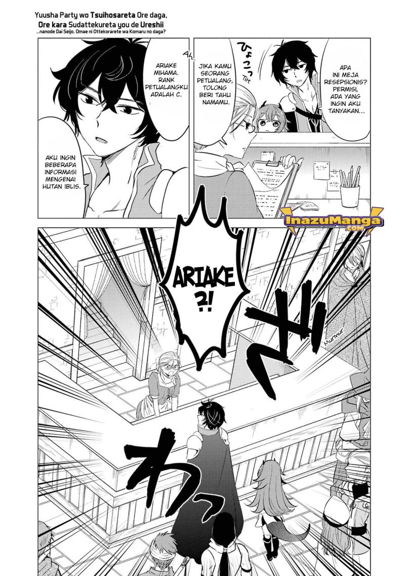 Yuusha Party wo Tsuihou Sareta Ore Daga, ore kara sudatte kuretayoude ureshii. Chapter 5 Gambar 16