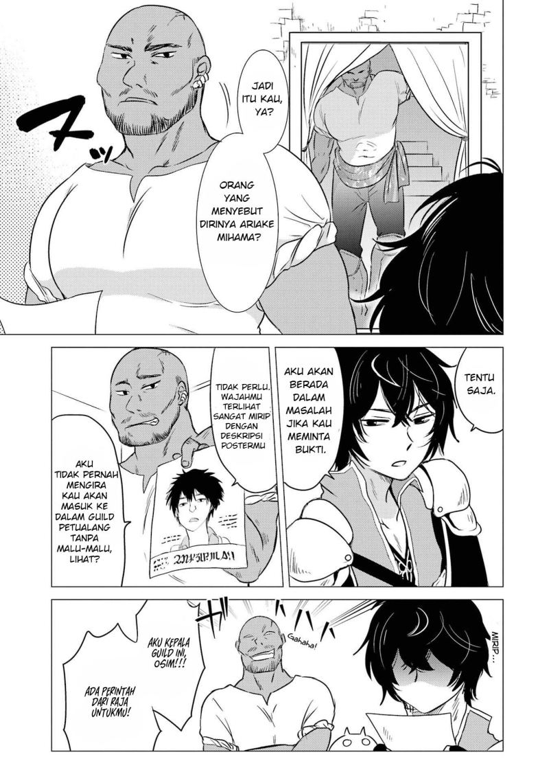 Yuusha Party wo Tsuihou Sareta Ore Daga, ore kara sudatte kuretayoude ureshii. Chapter 5 Gambar 18