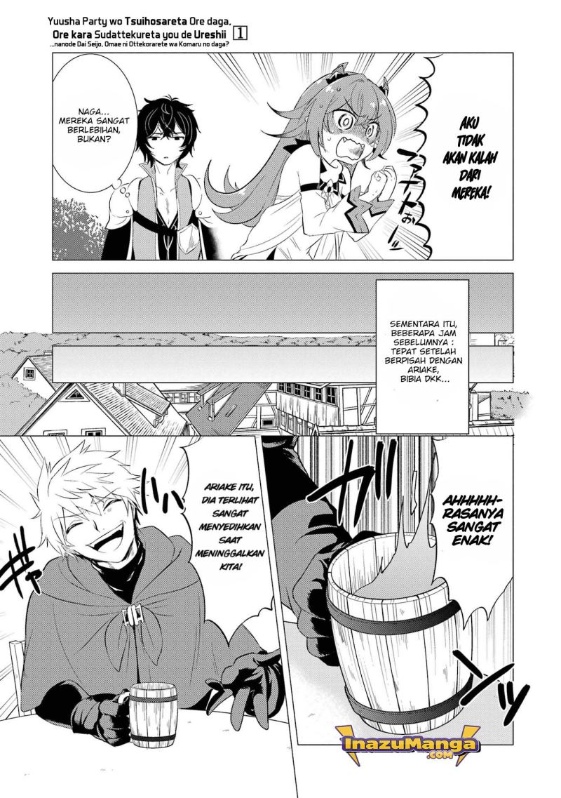 Yuusha Party wo Tsuihou Sareta Ore Daga, ore kara sudatte kuretayoude ureshii. Chapter 5 Gambar 4
